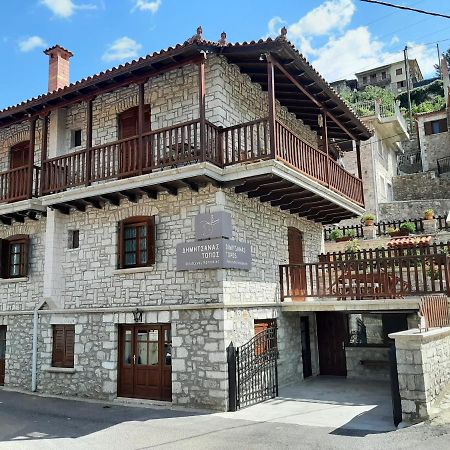 蒂米萨那Δημητσανασ Τοποσ Νύμφη Δάφνη公寓 外观 照片